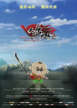 无耻第六季观看免费全集电视剧高清